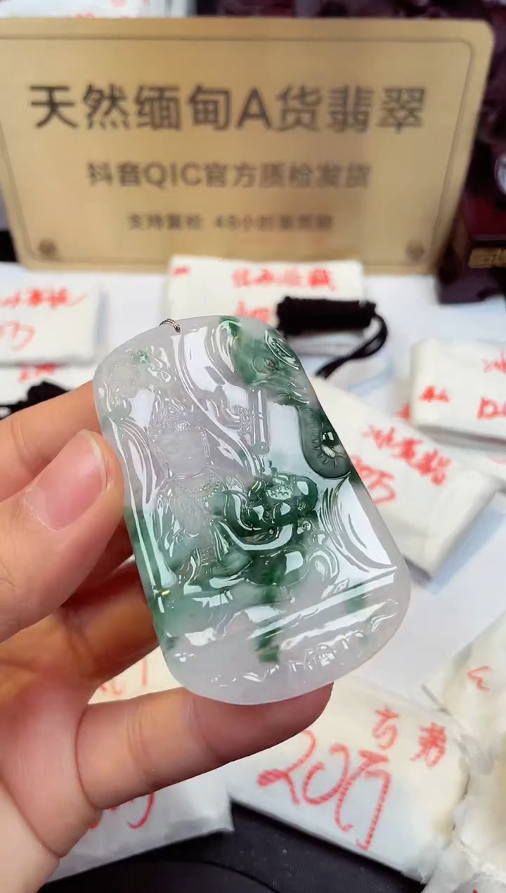 【闪购商品】翡翠颈饰未镶嵌天然缅甸翡翠A货