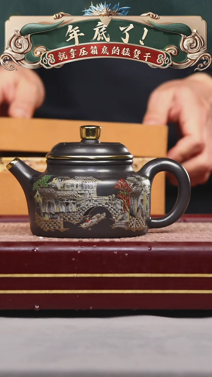 【闪购商品】紫砂茶壶碧壶金弟原矿紫砂壶