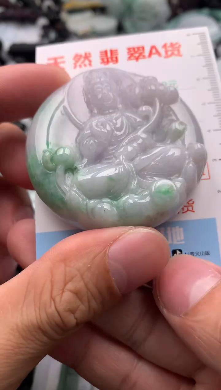【闪购商品】翡翠吊坠(不含链)未镶嵌1