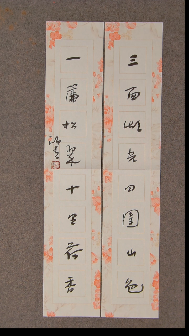 书法郭鸿光 银川 69*13*2尺寸
