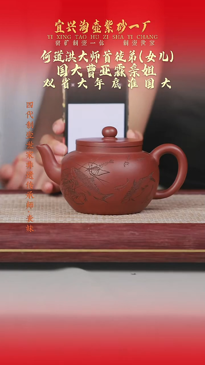 茶壶紫砂原矿手工紫砂壶