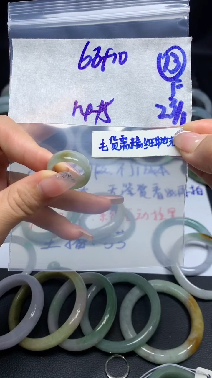 【闪购商品】定制翡翠未镶嵌毛货需精细抛光号76元14-15