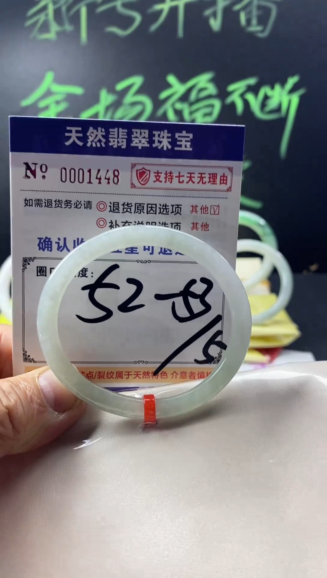 未镶嵌手镯翡翠叮当镯公主镯美人条翡翠手镯