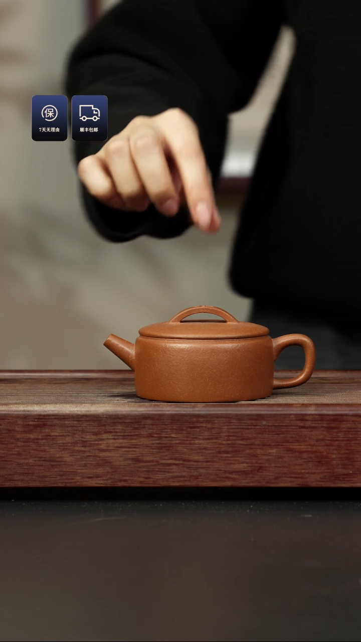 【闪购商品】紫砂茶壶五彩泥 汉瓦