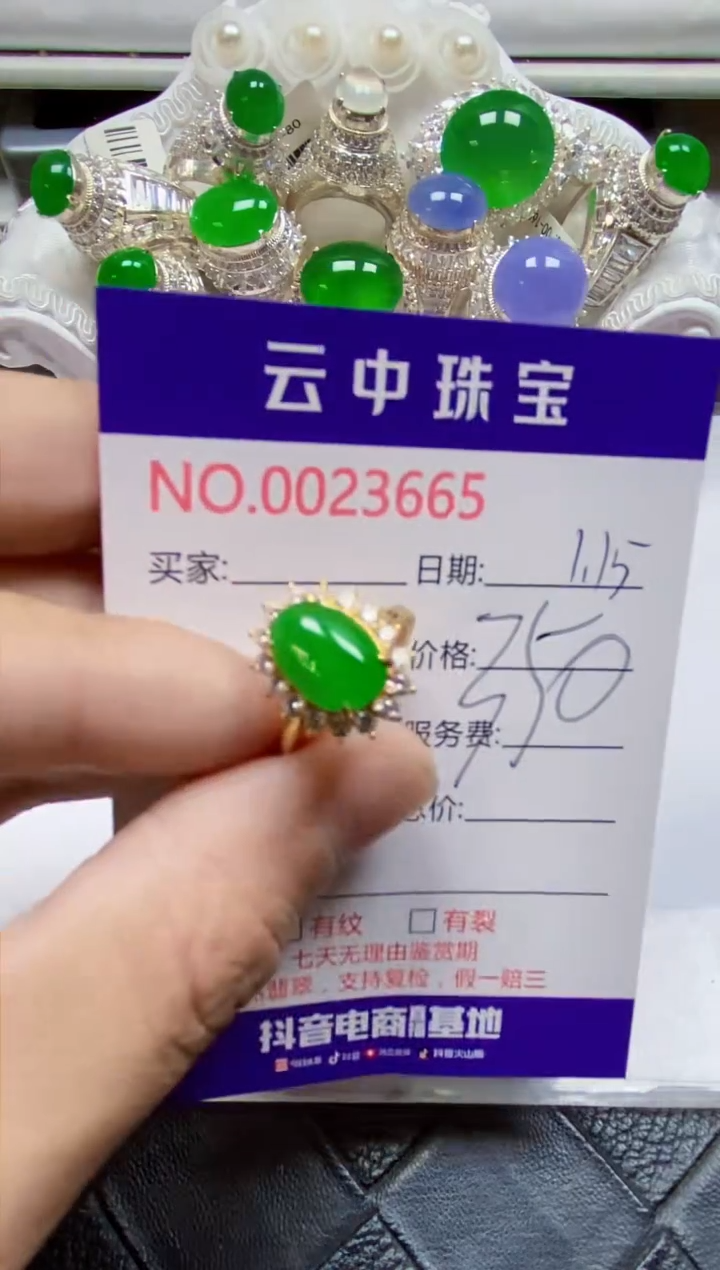 【闪购商品】翡翠戒指银S925镶嵌/3665