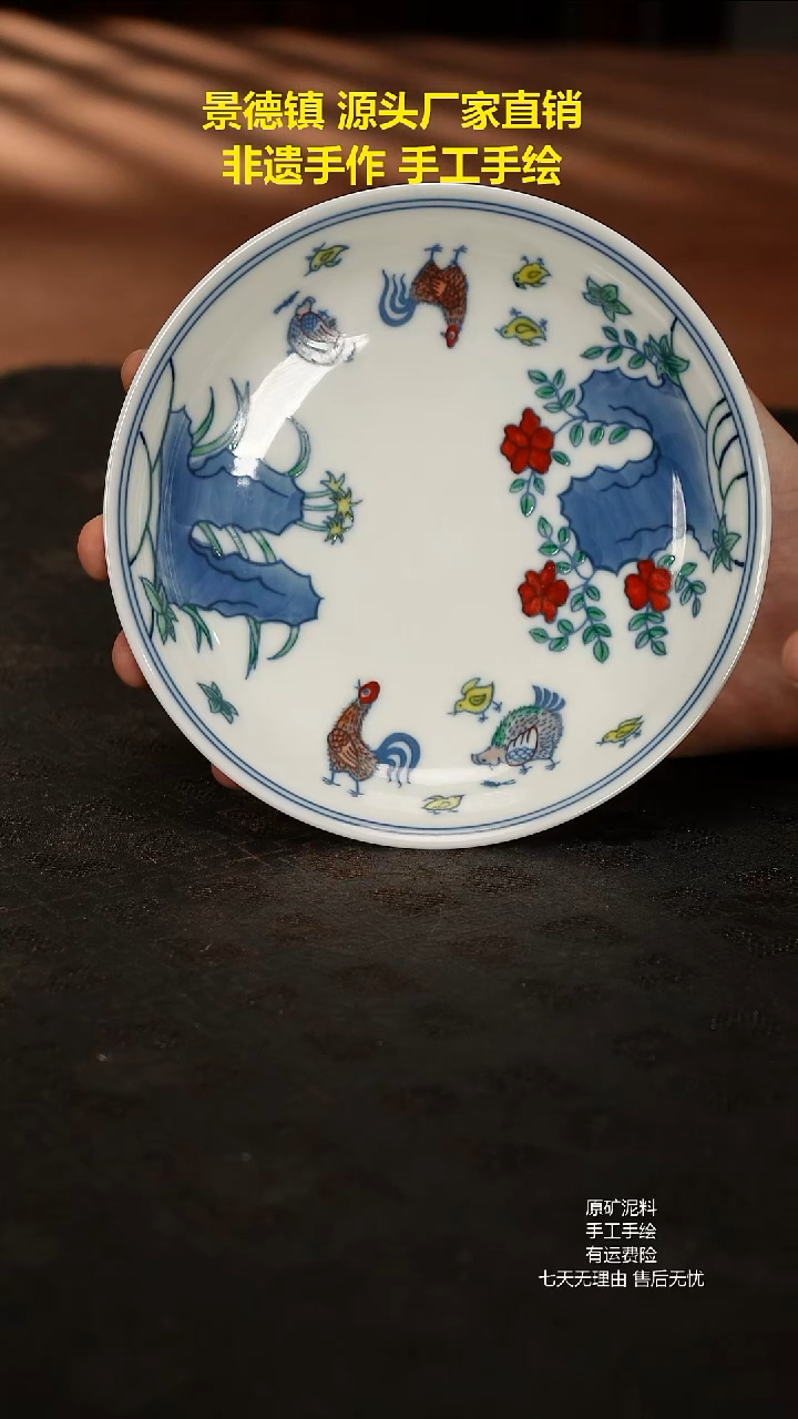 景德镇手工手绘陶瓷