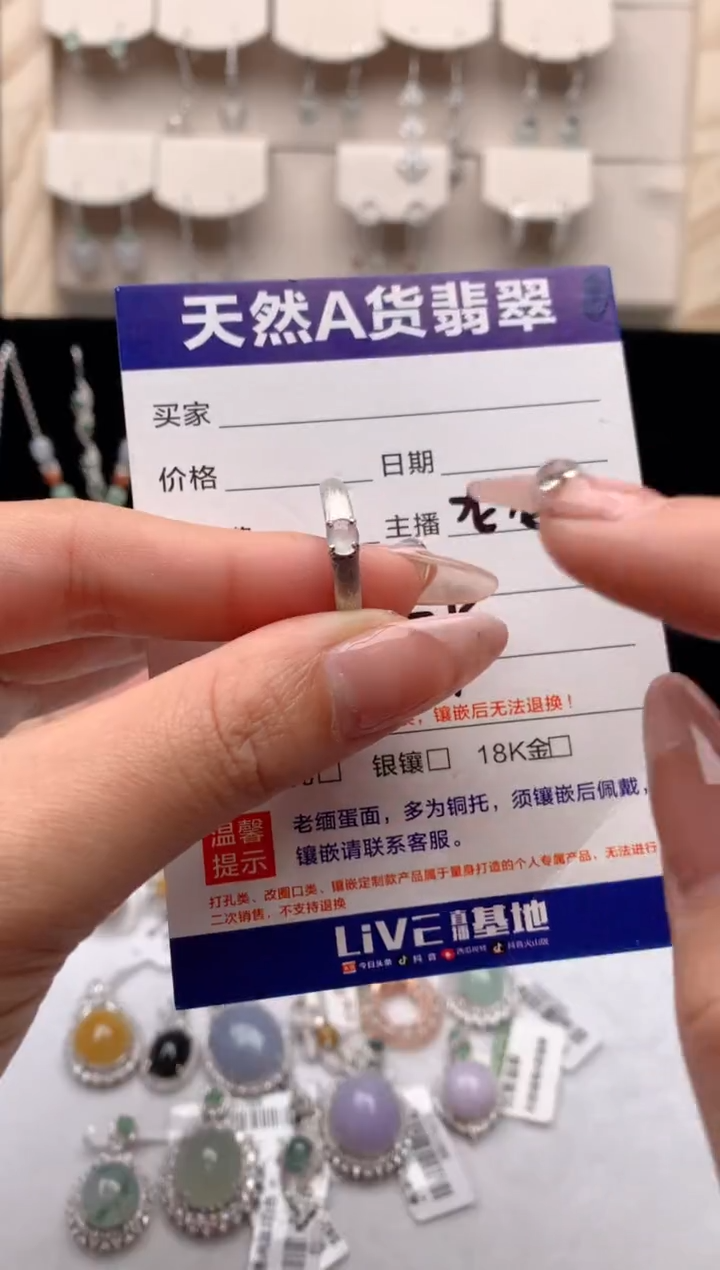 【闪购商品】翡翠戒指银S925镶嵌3还