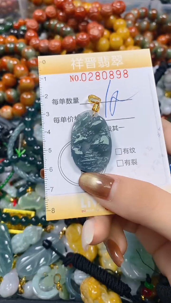 颈饰未镶嵌翡翠闪购0280898