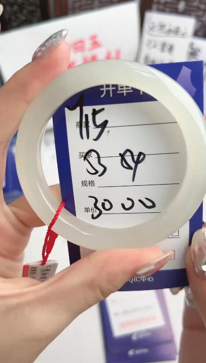 【闪购商品】和田玉手镯未镶嵌微色差Y15