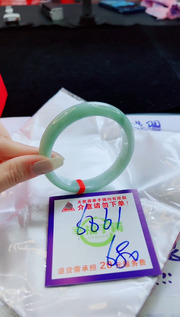 翡翠手镯未镶嵌天然缅甸A货！A货！A货！A货！A货！