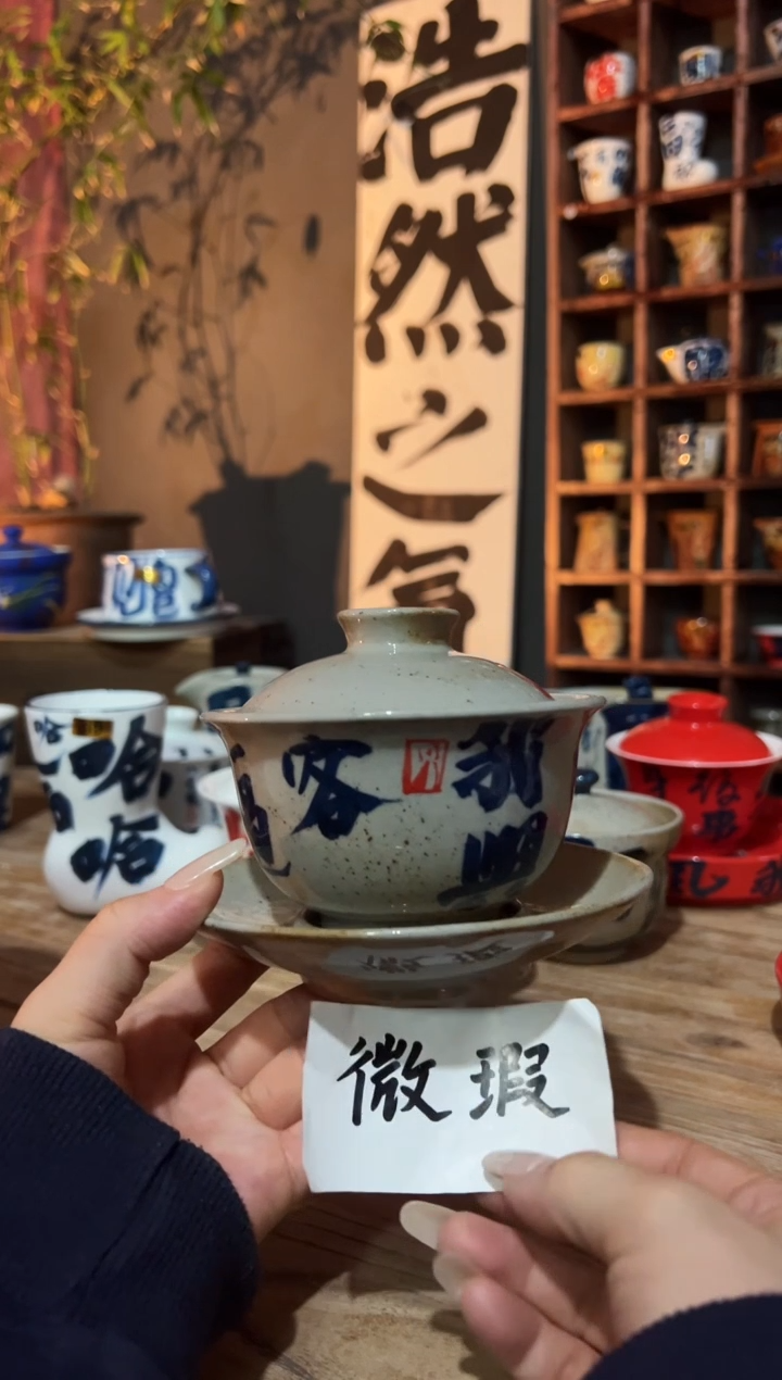 【闪购商品】观云听雨手绘茶具