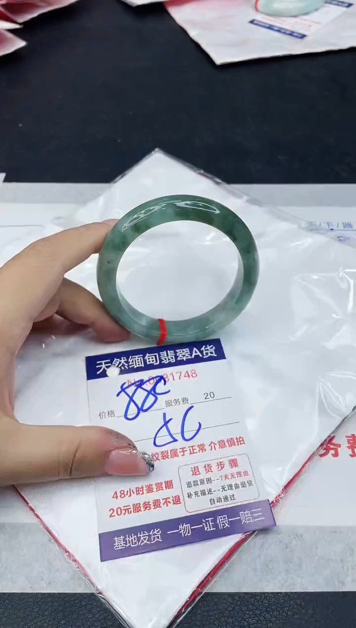 【闪购商品】翡翠手镯未镶嵌888888888888