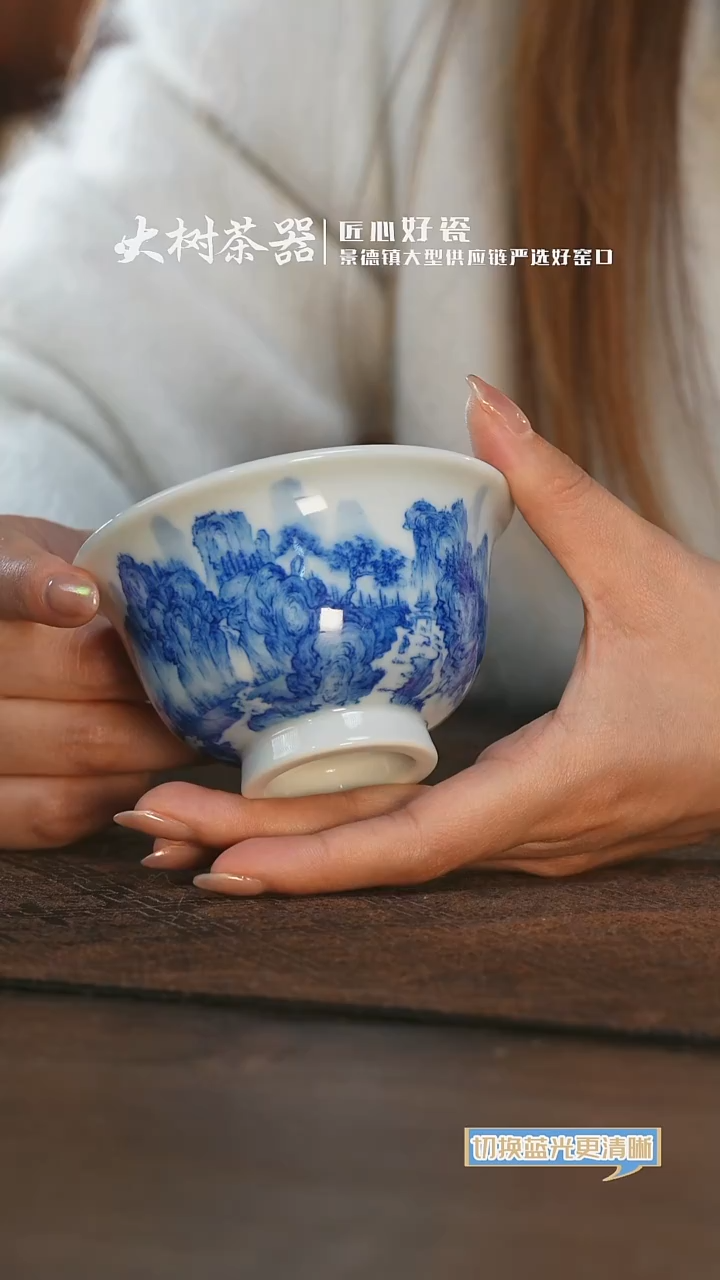 【闪购商品】杯刘建锋山水压手