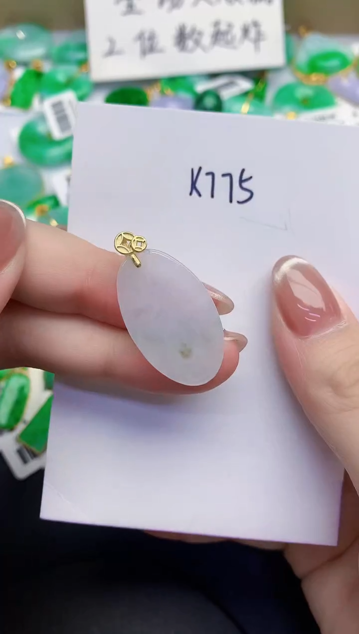 颈饰未镶嵌翡翠缅甸天然翡翠A货