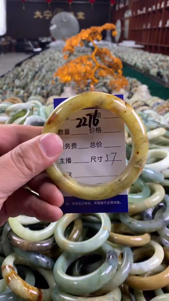 未镶嵌蛇纹石玉手镯2276