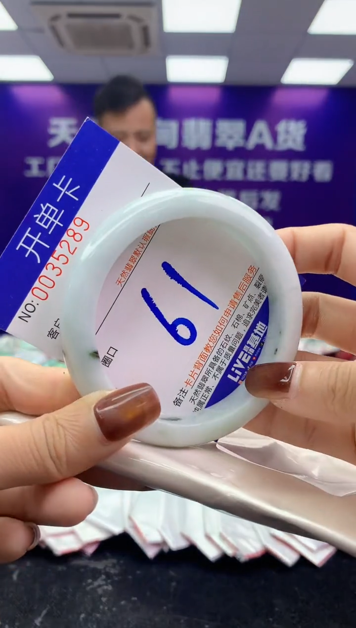 未镶嵌手镯翡翠AAAAAAAAAAAA