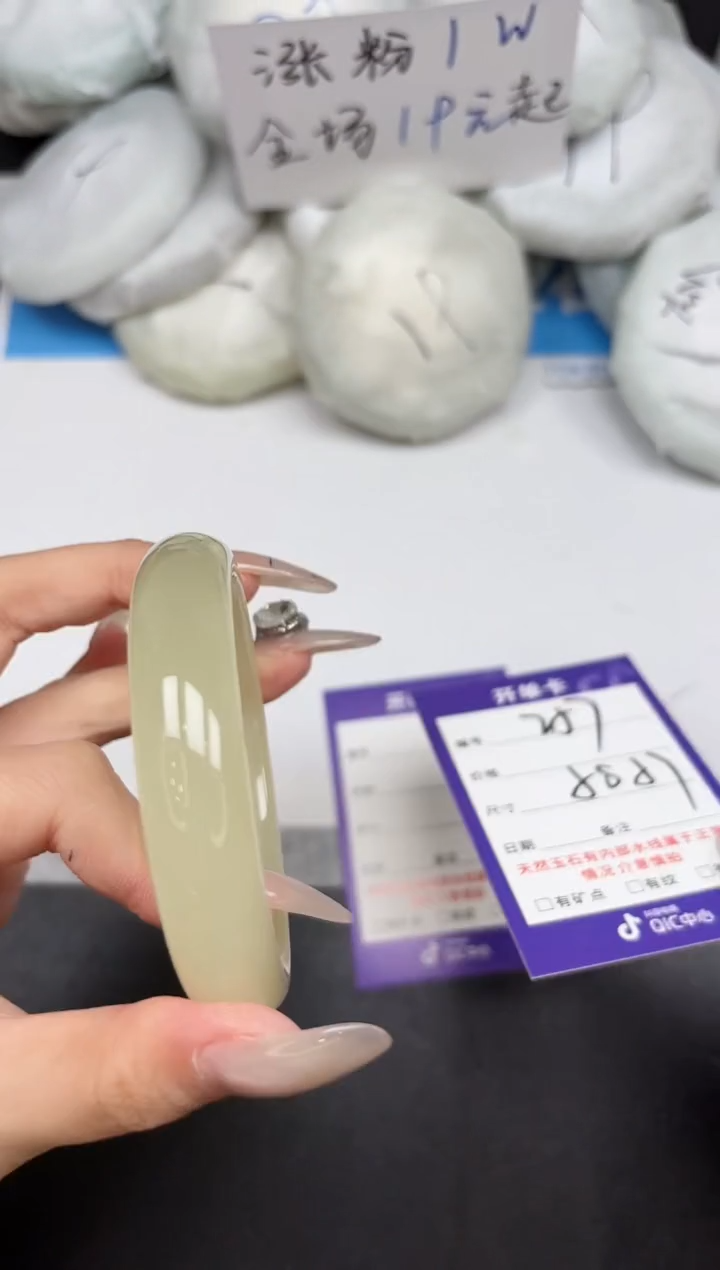 未镶嵌手镯石英质玉257-58-57