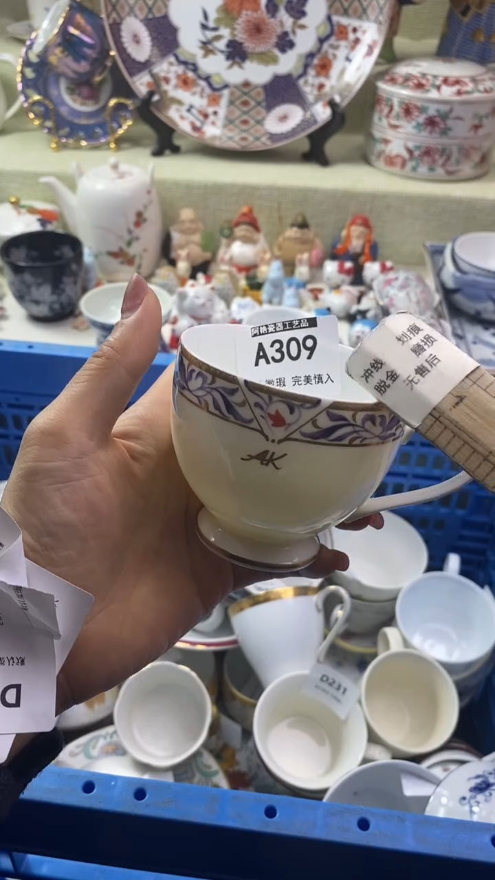 件每**乐瓷片 默认微瑕 完美慎入309