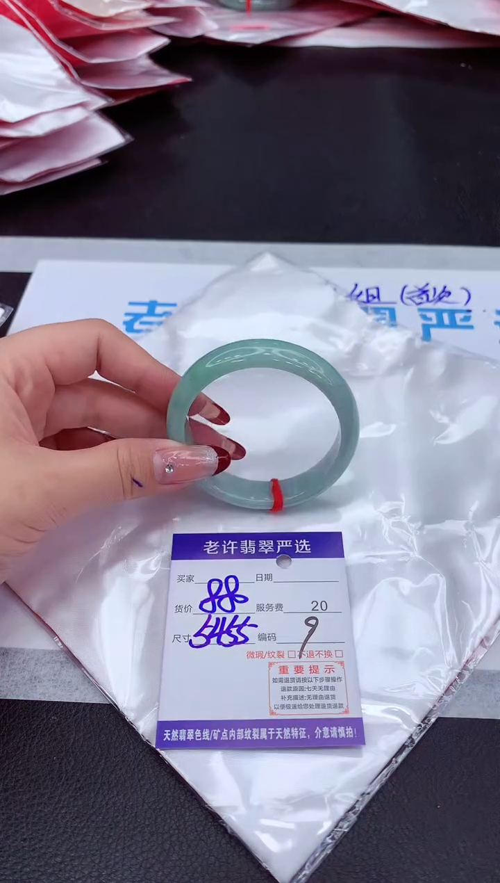【闪购商品】翡翠手镯未镶嵌111111111111
