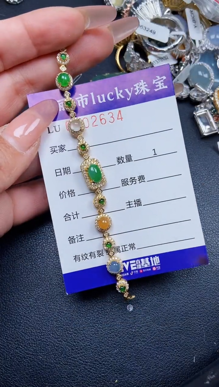 【闪购商品】翡翠颈饰银S925镶嵌2634