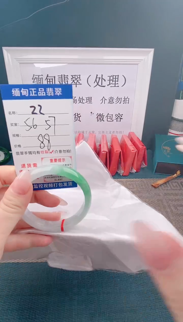 翡翠手镯未镶嵌翡翠处理微包容以实物为准22