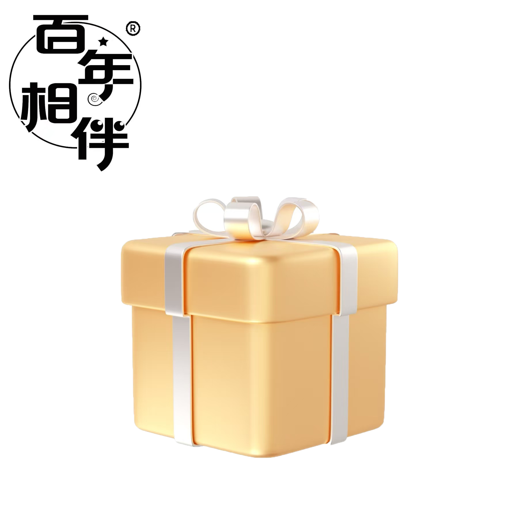 【熟茶龙珠16颗通用】百年相伴 开心盒子6号 普洱茶饼茶（100g/200g）