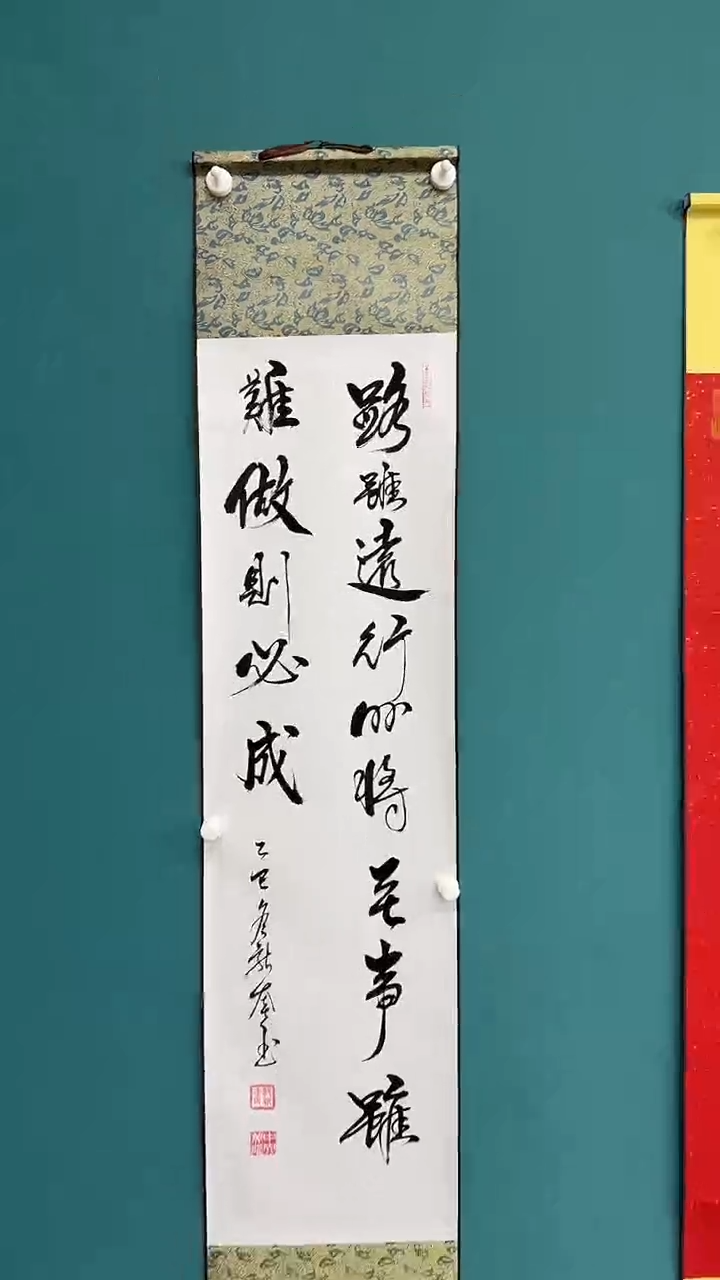 国画路虽远11111111
