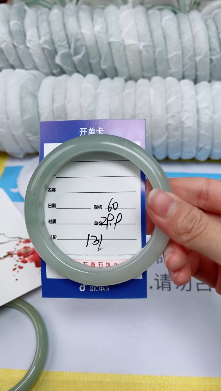 【闪购商品】石英质玉手镯未镶嵌131