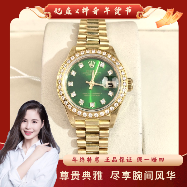 劳力士/自动机械/95新/表径26/S233250125002/250131PY0012