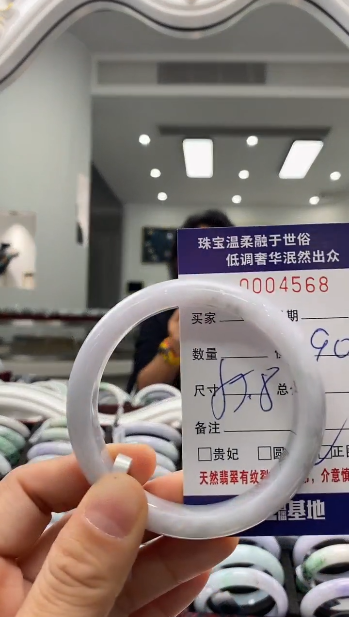 未镶嵌手镯翡翠天然缅甸A货翡翠