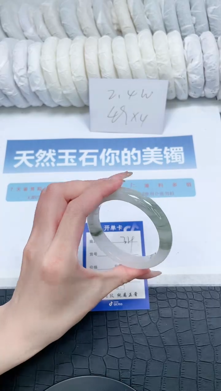 【闪购商品】石英质玉手镯未镶嵌O319-58.8