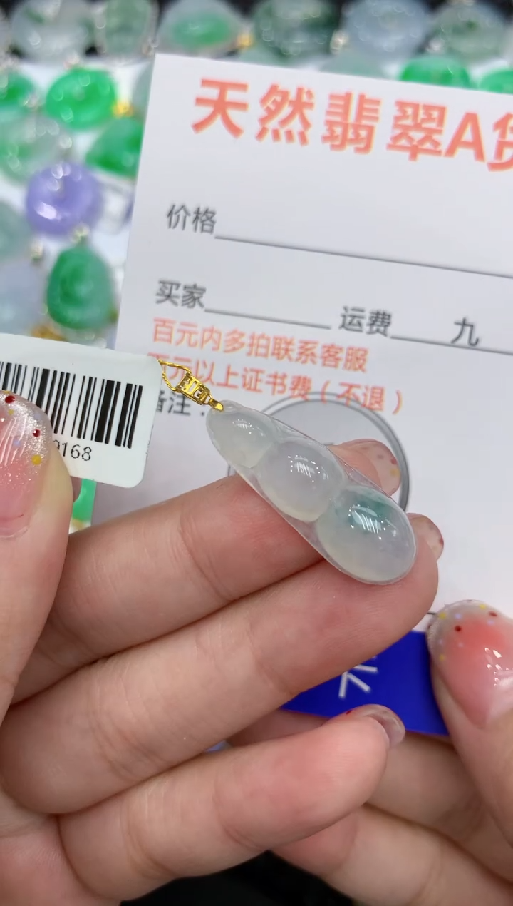 【闪购商品】翡翠颈饰18K金镶嵌111111111111