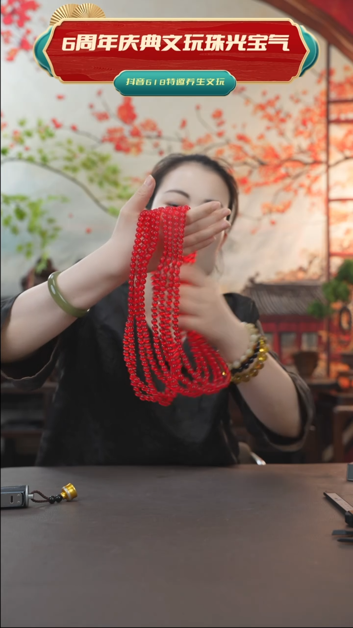 推荐款红陨0.8多圈项链