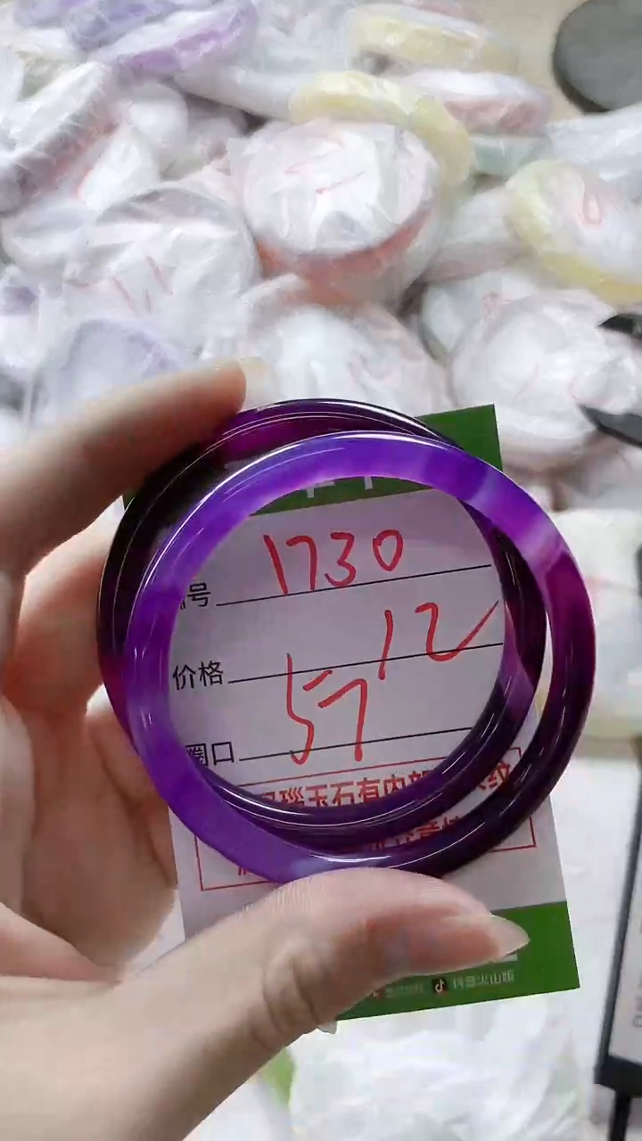 【闪购商品】玛瑙/玉髓手镯未镶嵌1730