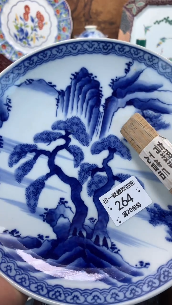 【闪购商品】瓷片啊啊啊啊啊啊啊啊啊啊啊