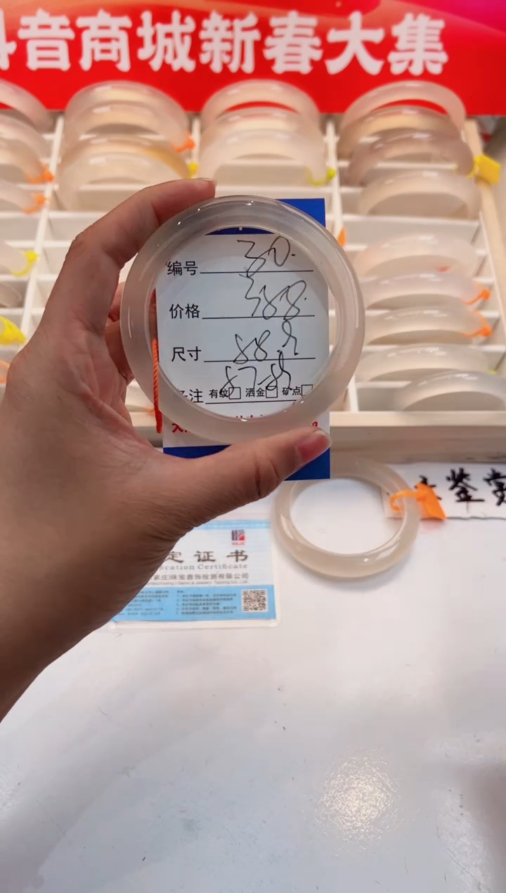 【闪购商品】玛瑙/玉髓手镯未镶嵌30-马红绳-58