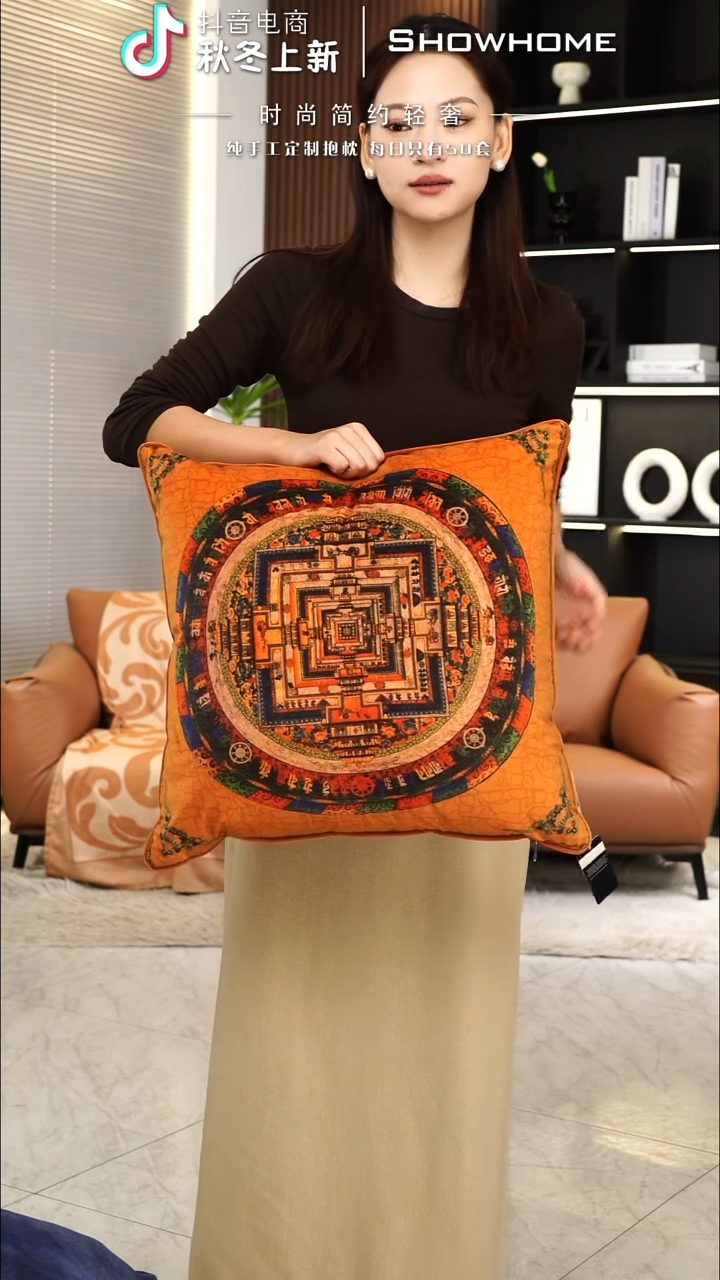 唐卡橘色50X50带芯