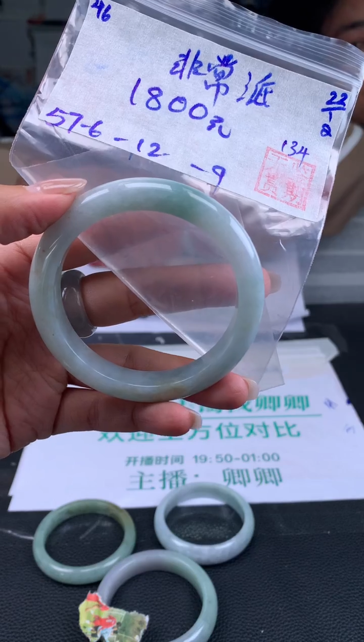 【闪购商品】翡翠手镯未镶嵌翡翠手镯 下单联系小耳机#