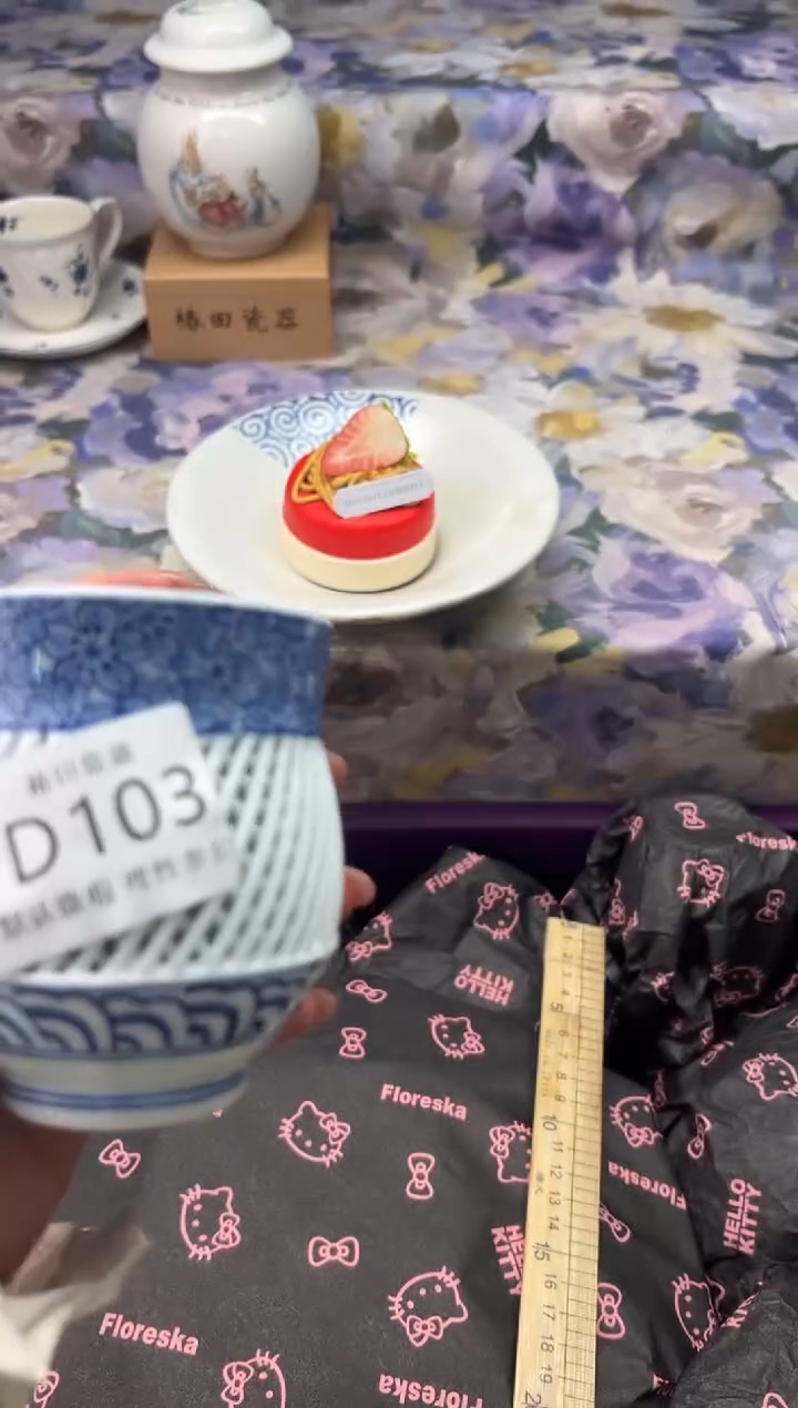 瓷片?****?瓷片瓷片          D 103