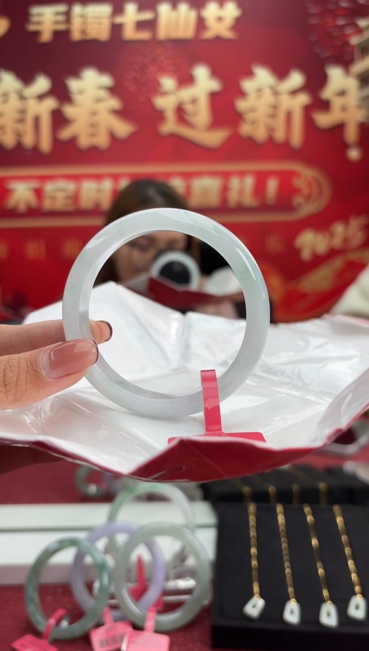 【闪购商品】翡翠手镯未镶嵌2手镯