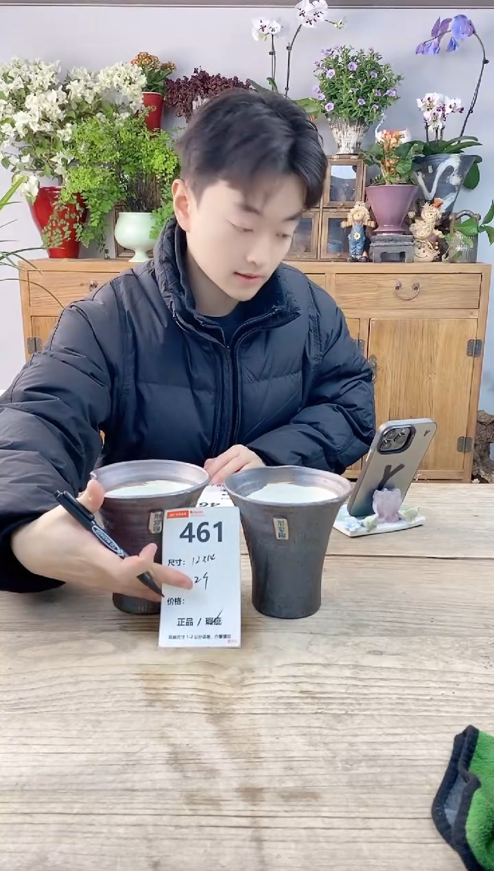 小玩子花盆直播编号461