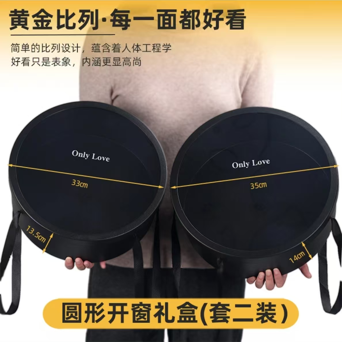 【微花宝】套二高档圆形开窗礼盒黑色防水入冬礼物圆形中秋节气礼盒