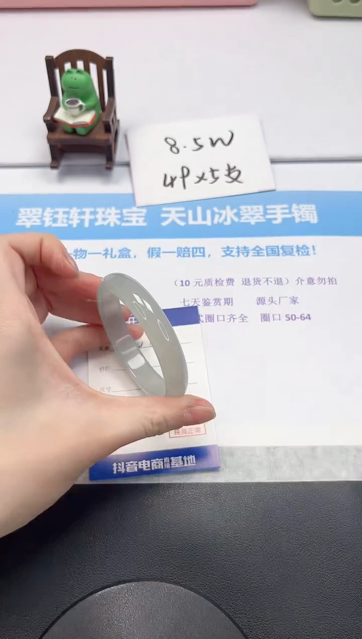 【闪购商品】石英质玉手镯未镶嵌V377-55.2