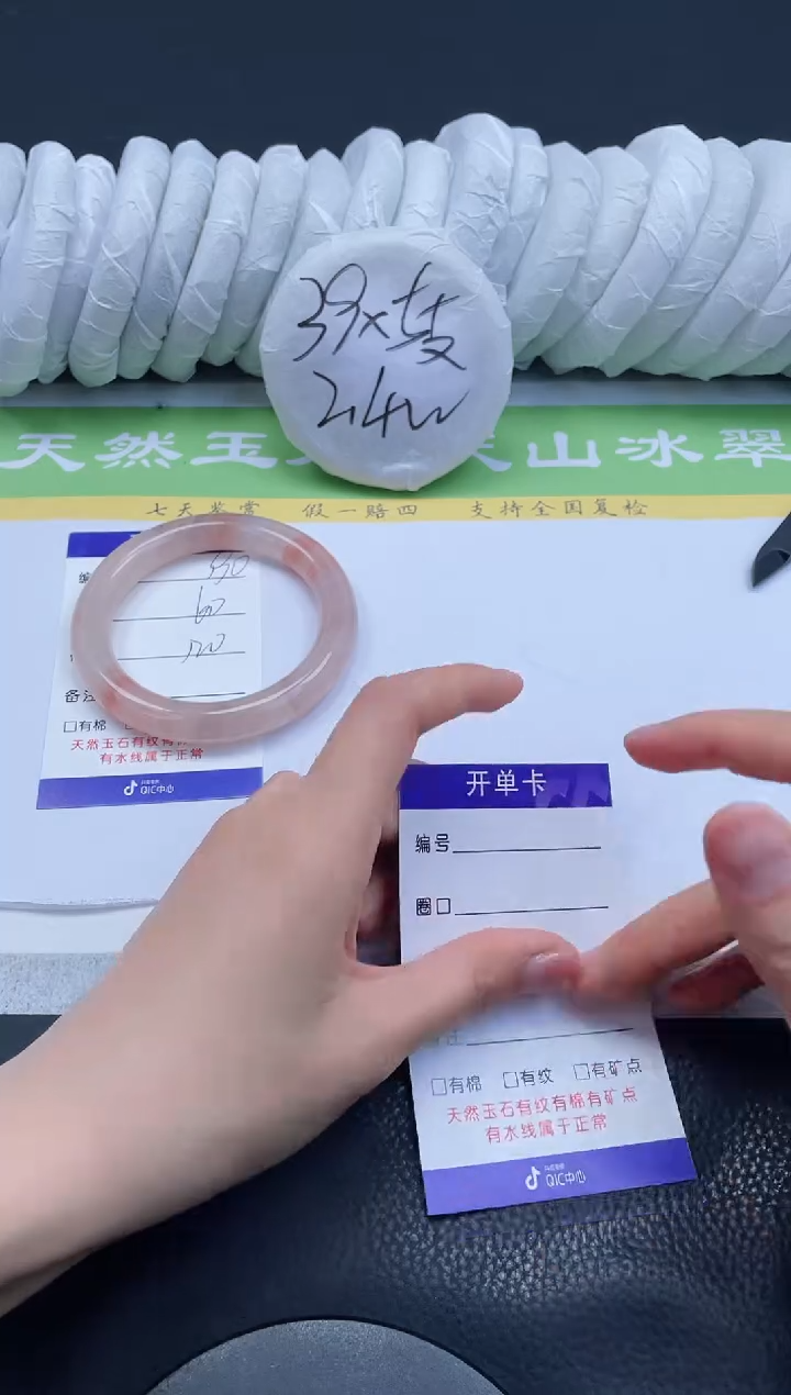 【闪购商品】石英质玉手镯未镶嵌A190-60+