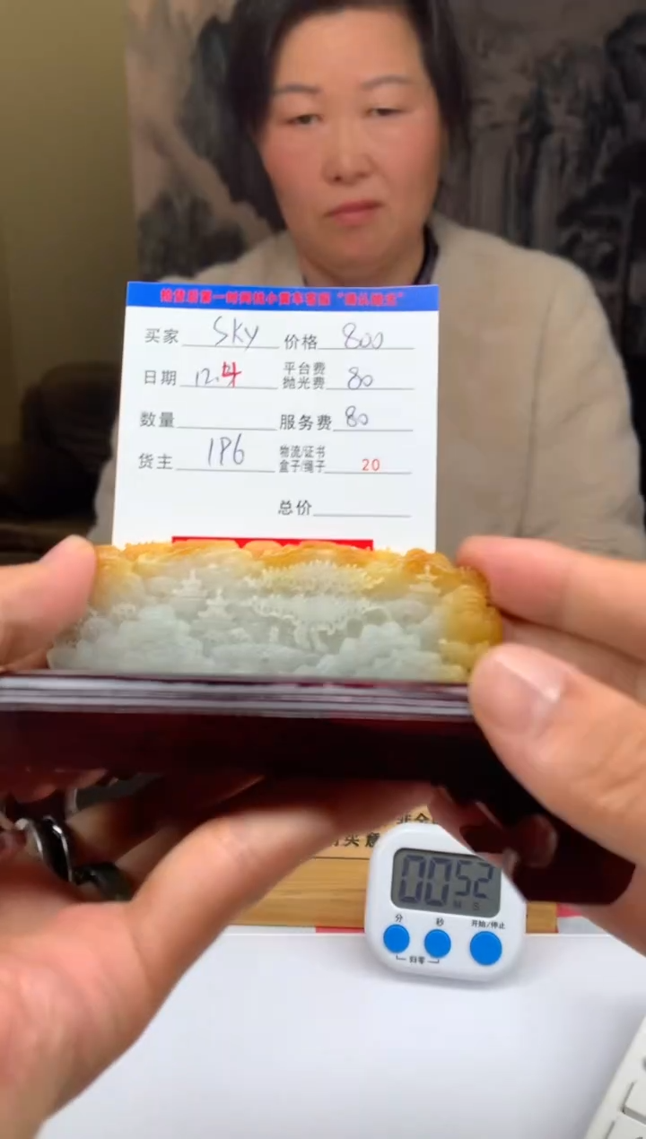 未镶嵌定制翡翠s*yHY210264