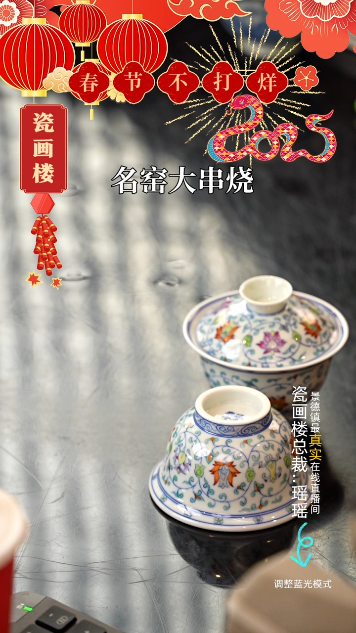 【闪购商品】瓷片瓷瓷瓷瓷瓷瓷瓷瓷