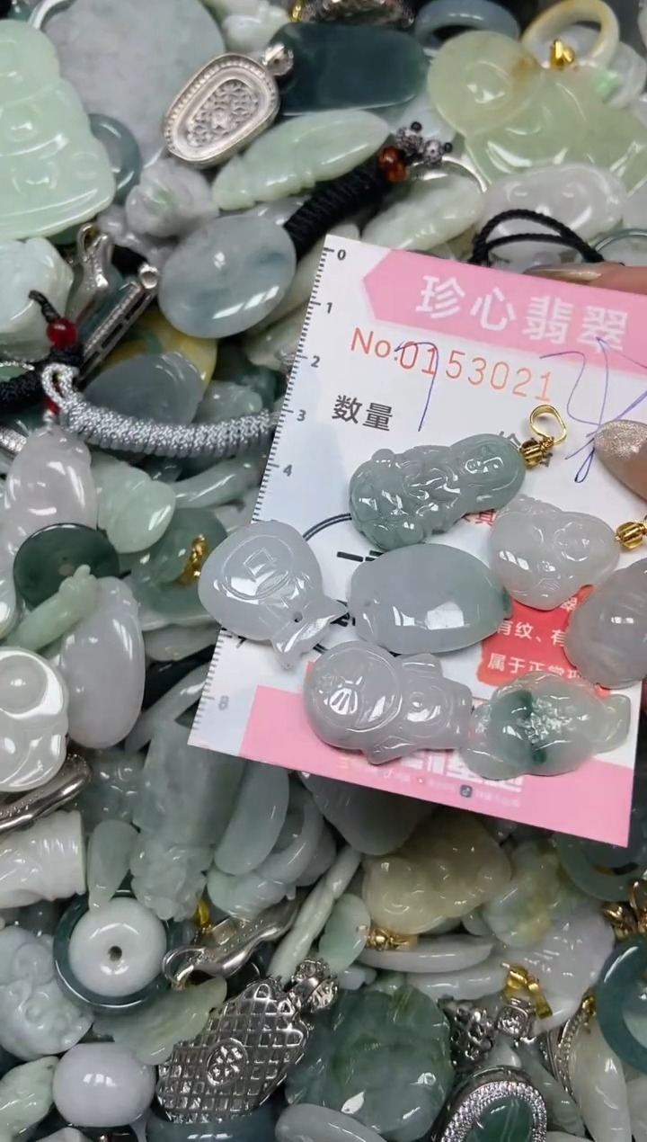 【闪购商品】翡翠颈饰未镶嵌闪购0153021