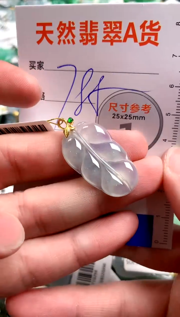 【闪购商品】翡翠颈饰18K金镶嵌0010915575