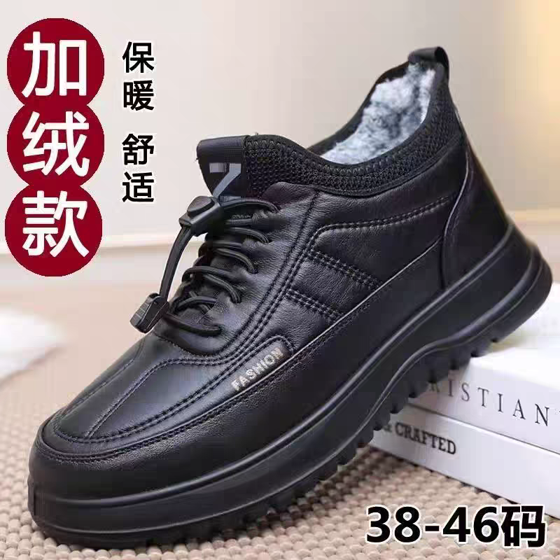 冬季大棉鞋老北京布鞋爸爸棉鞋加绒加厚保暖防滑一脚蹬中老年爸爸