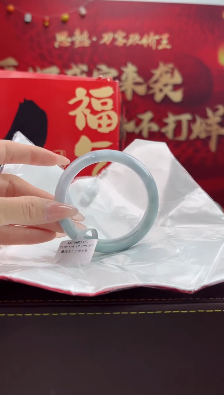 【闪购商品】翡翠手镯未镶嵌17翡翠手镯（微瑕）